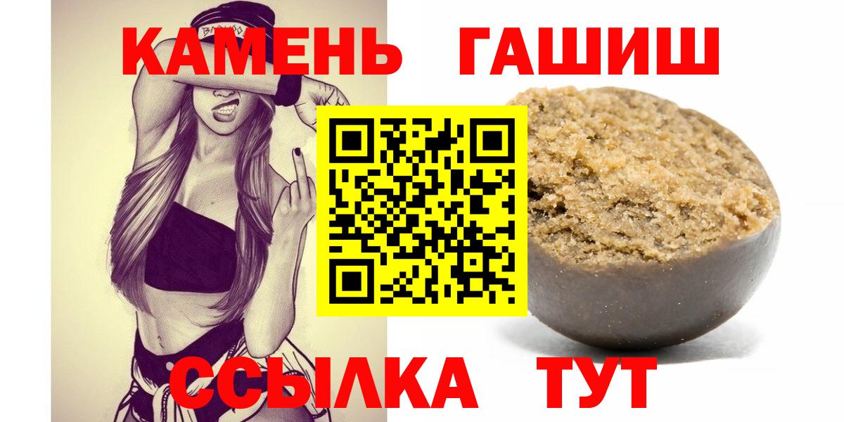 Пушкино  сколько стоит  Вход с VPN  ГАШИШ Premium  ГАШ AMNESIA HAZE 