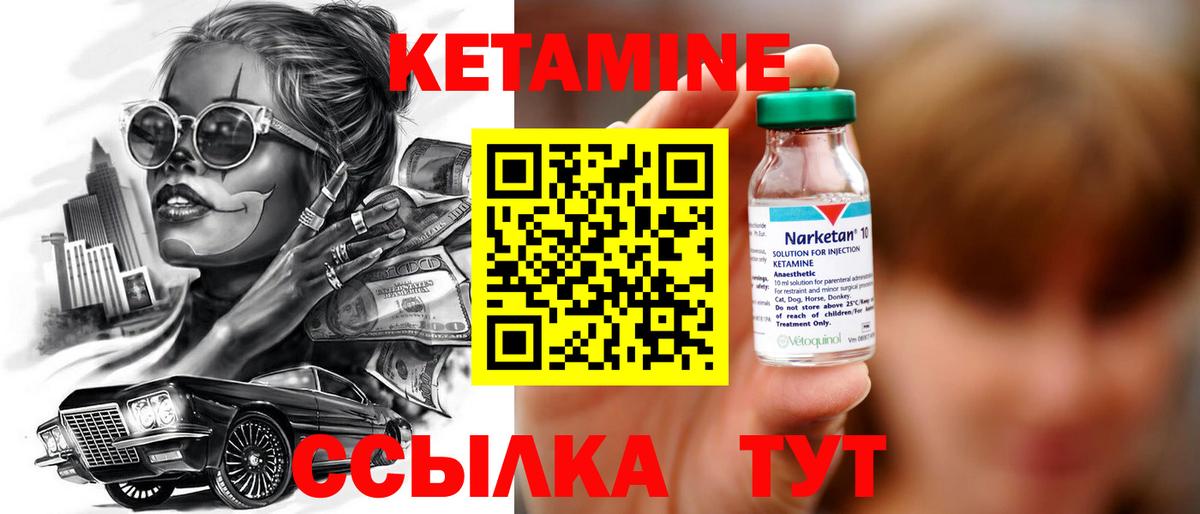 Пушкино  Кетамин VHQ  hydra маркетплейс  Вход с VPN 