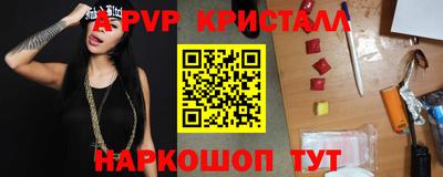 шишки Пенза