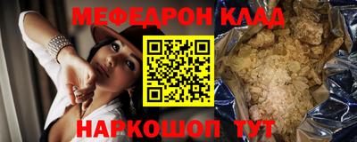 гидра Первоуральск