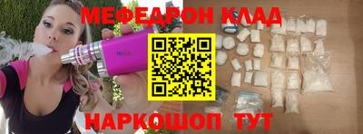 шишки Пенза