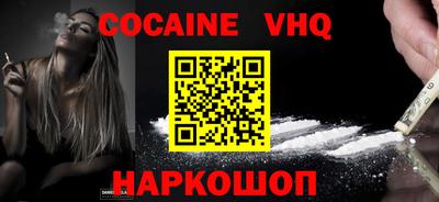 шишки Пенза