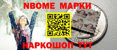 шишки Пенза