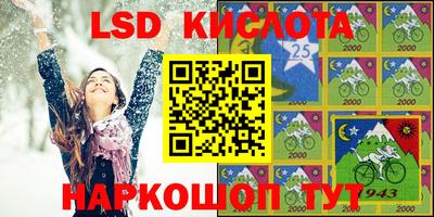 гидра Первоуральск