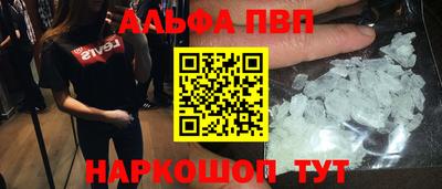шишки Пенза