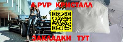 гидра Первоуральск