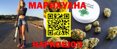 гидра Первоуральск