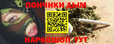 шишки Пенза