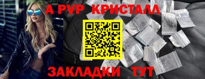шишки Пенза