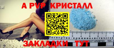 сатива Партизанск