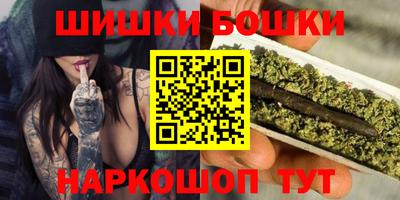 гидра Первоуральск
