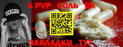 шишки Пенза