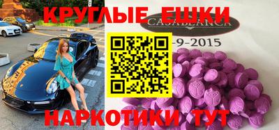 шишки Пенза