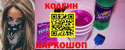 шишки Пенза