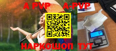 гидра Первоуральск