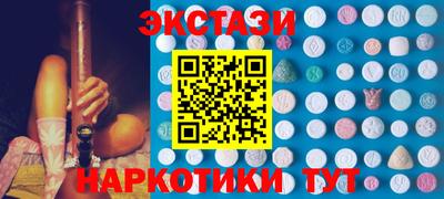 сатива Партизанск