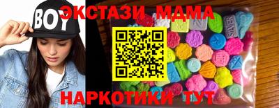 гидра Первоуральск