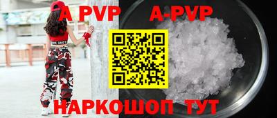 гидра Первоуральск