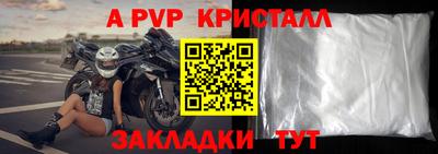 сатива Партизанск