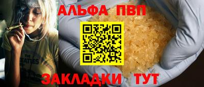 сатива Партизанск