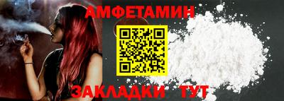 шишки Пенза