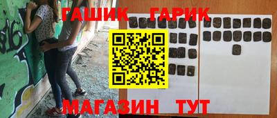 шишки Пенза
