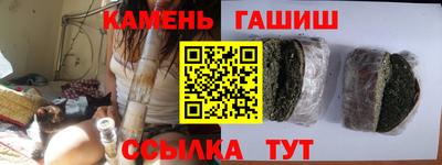 сатива Партизанск