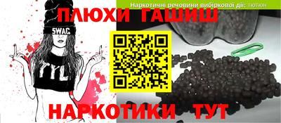 шишки Пенза