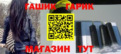 гидра Первоуральск