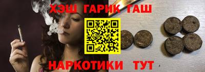 сатива Партизанск