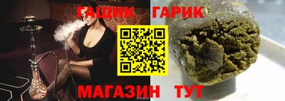 шишки Пенза