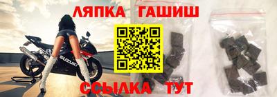 сатива Партизанск