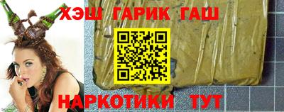 гидра Первоуральск