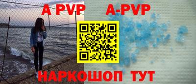 сатива Партизанск