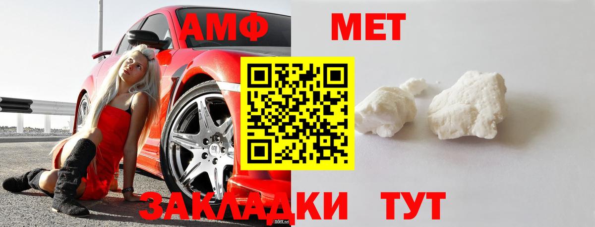 Метамфетамин кристалл Пушкино