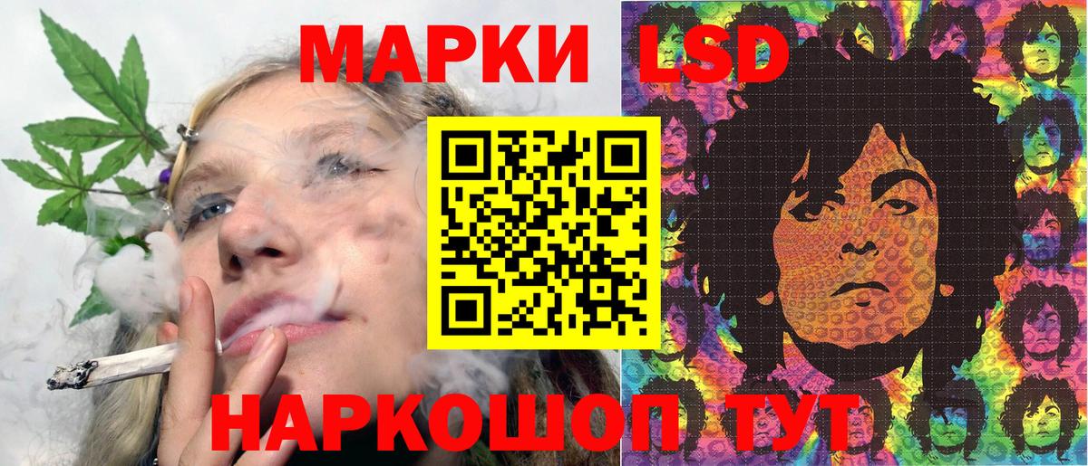 Марки 25I-NBOMe 1500мкг Пушкино