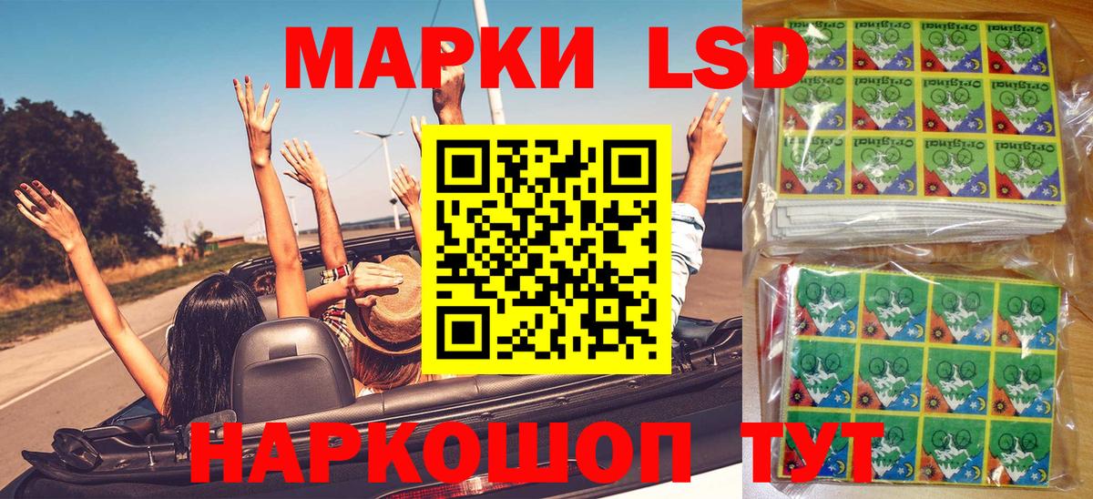 Пушкино  купить наркоту  Вход с VPN  Марки 25I-NBOMe 1,8мг 